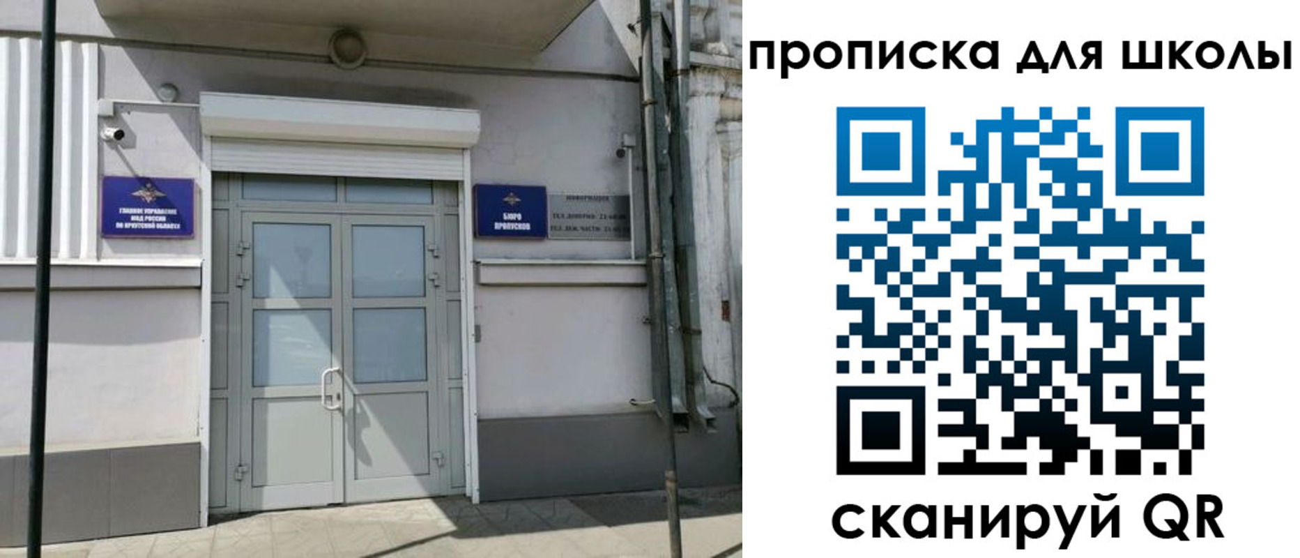 временная регистрация адрес в Нязепетровске