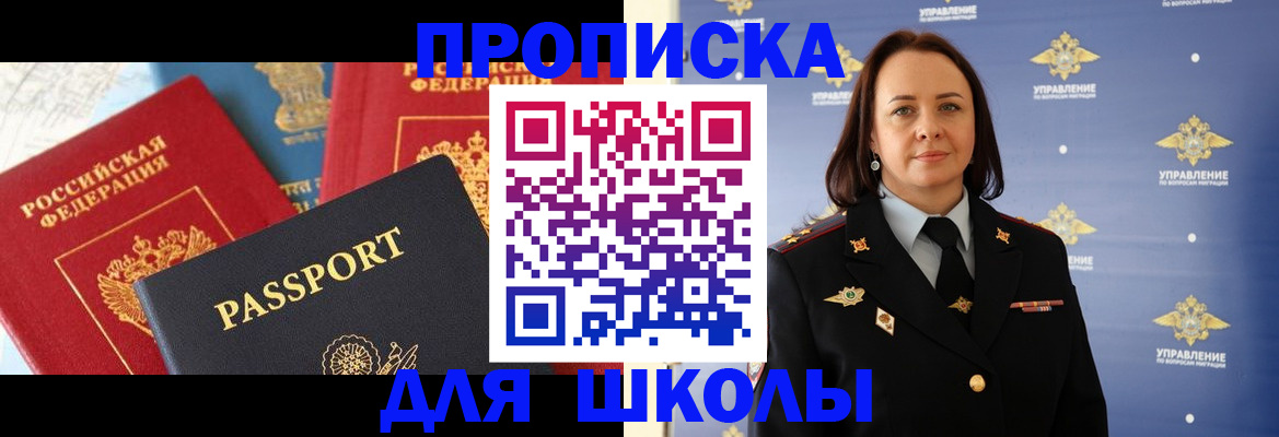 регистрация в Нязепетровске